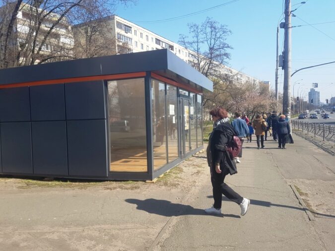 МАФ, Павільйон, вулиця Полярна, 7, Київ, Украина, 02000, Фото №2