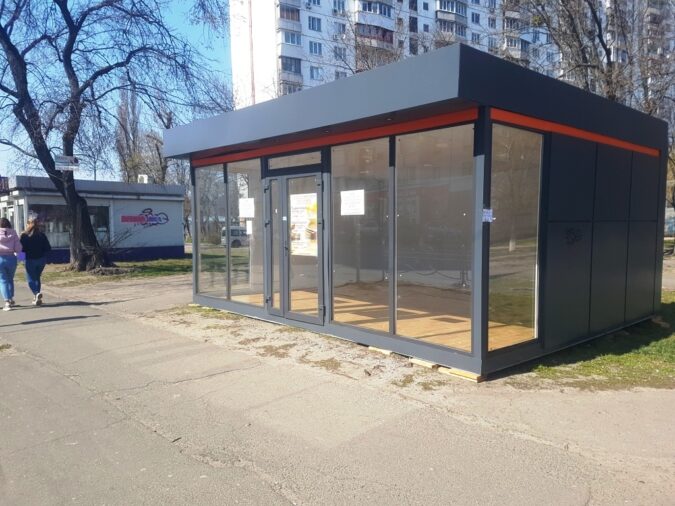 МАФ, Павільйон, вулиця Полярна, 7, Київ, Украина, 02000, Фото №5