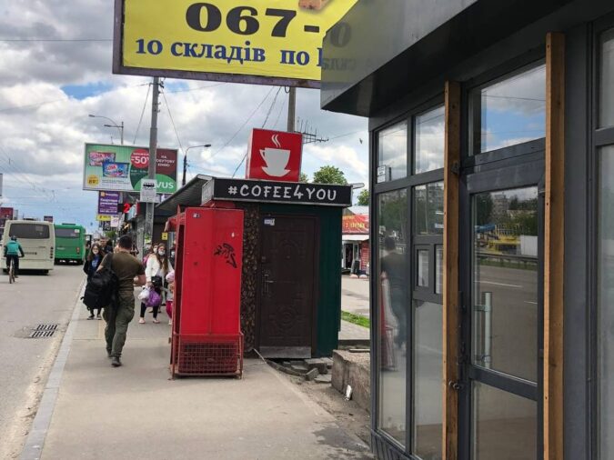 Кіоск, МАФ, Зупиночний комплекс, Павільйон, Велика Окружна дорога, 4, Київ, Украина, 08130, Фото №3