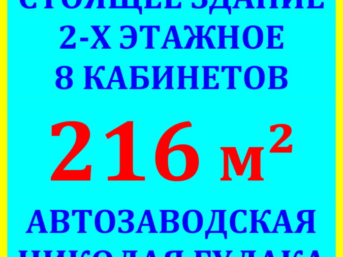 Офіс, вулиця Автозаводська, Київ, Украина, 02000, Фото №1