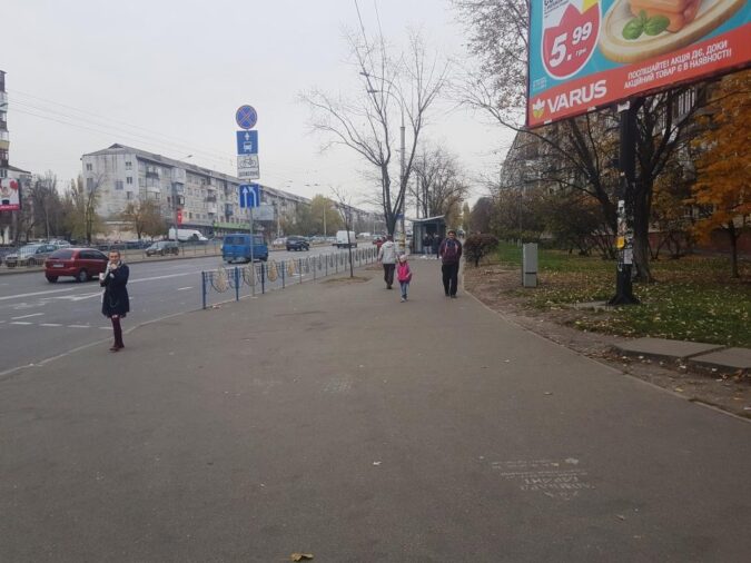 МАФ, Зупиночний комплекс, Павільйон, бульвар Перова, 25, Київ, Украина, 02000, Фото №2