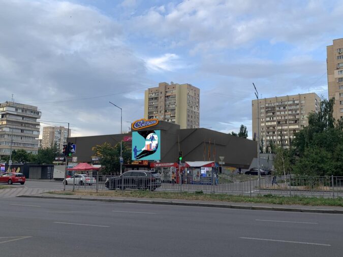 Киоск, МАФ, Павильон, улица Митрополита Андрея Шептицького, 22, Киев, Украина, Фото №2