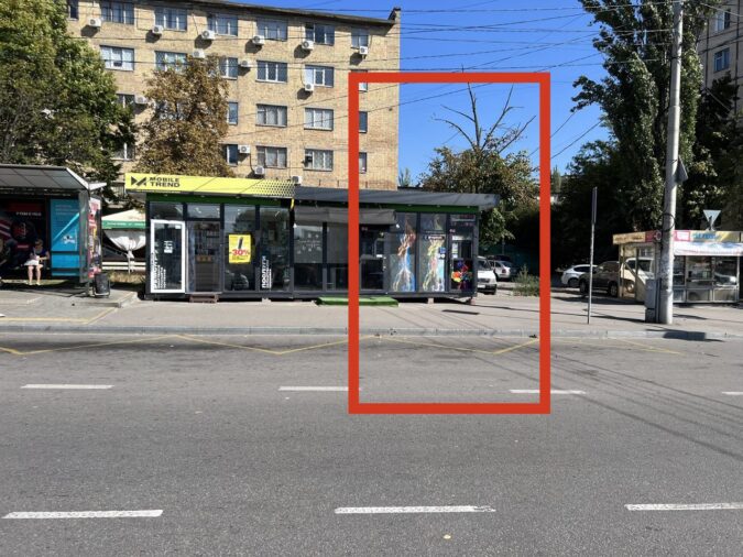 Кіоск, ул. Гната Юры, 9
