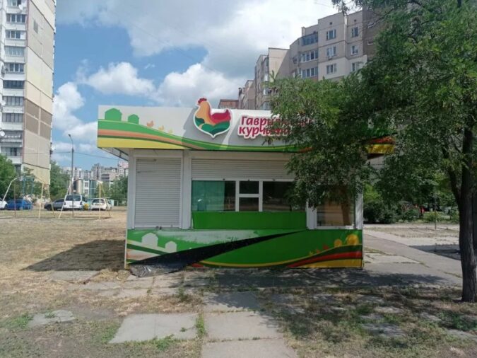 МАФ, вул. Бальзака, 84, Фото №2