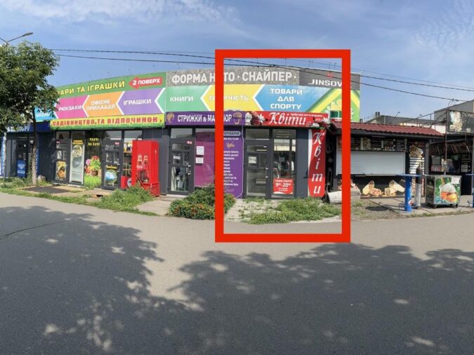 Кіоск, МАФ, Прага Авто, 4, Велика Кільцева вулиця, Святошинський район, Софіївська Борщагівка, Борщагівська сільська громада, Бучанський район, Київська область, 03181, Україна, Фото №2