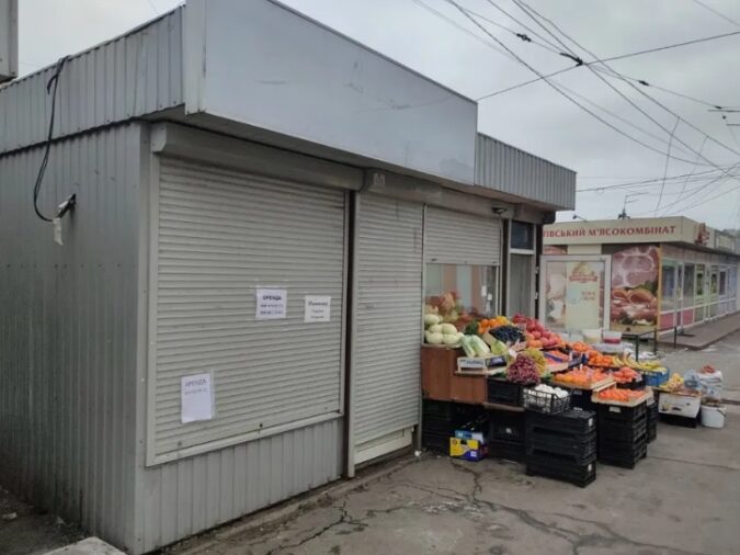 Киоск, МАФ, 3, вулиця Анни Ахматової, 5-й мікрорайон Позняків, Позняки, Дарницький район, Київ, 02068, Україна, Фото №2