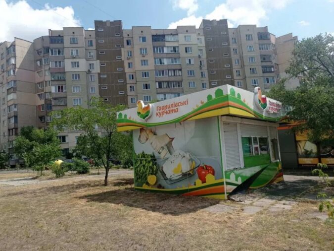 МАФ, вул. Бальзака, 84, Фото №3