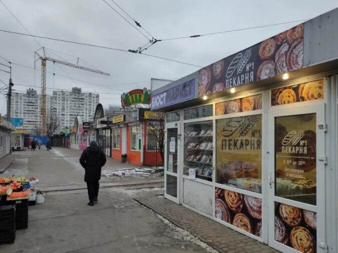 Киоск, МАФ, 3, вулиця Анни Ахматової, 5-й мікрорайон Позняків, Позняки, Дарницький район, Київ, 02068, Україна, Фото №3
