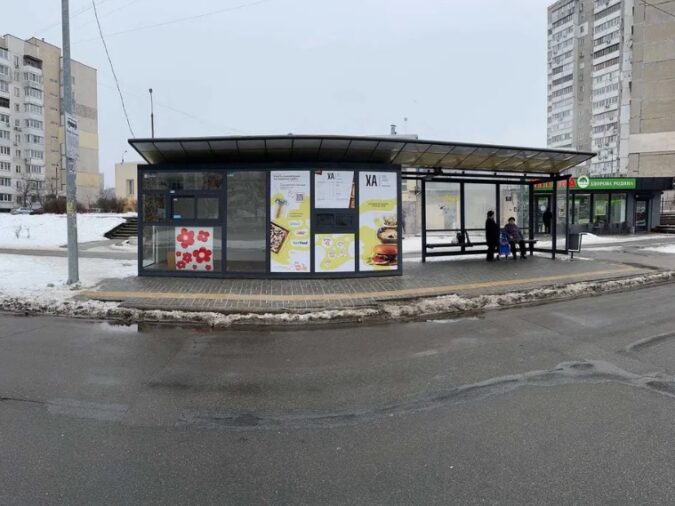 Кіоск, МАФ, Зупиночний комплекс, ул. Ревуцкого, 4-6