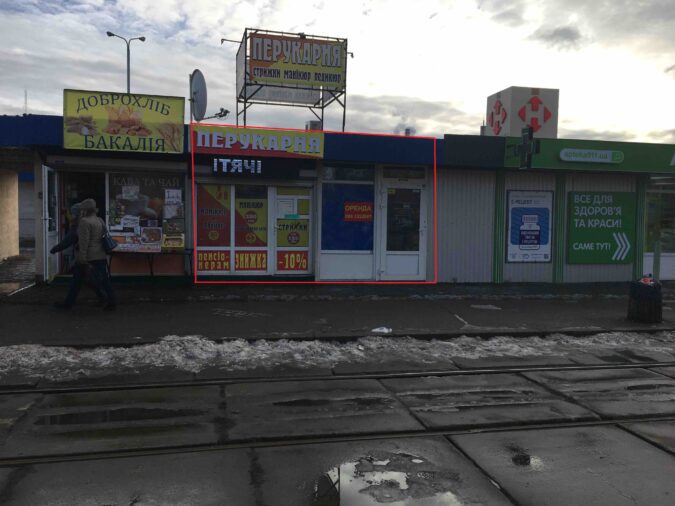 МАФ, вул. Закревського, 12, Фото №1