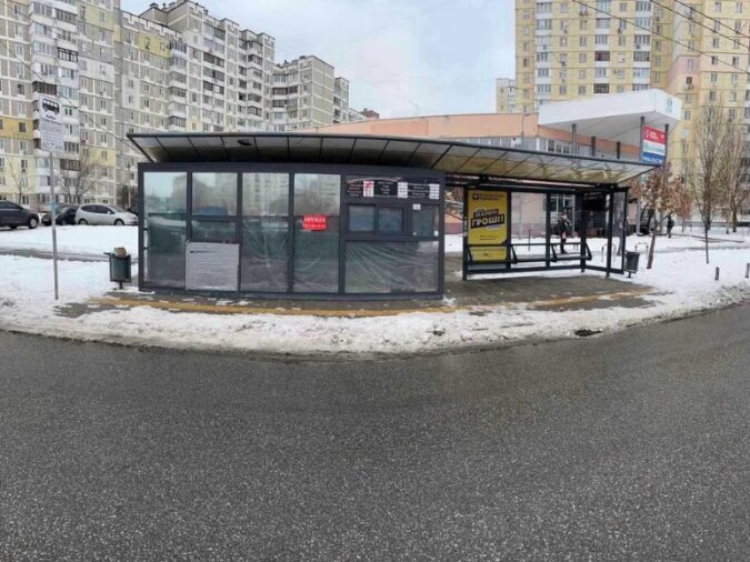 Кіоск, МАФ, Зупиночний комплекс, 55, вулиця Оноре де Бальзака, Гутовці, Вигурівщина-Троєщина, Деснянський район, Київ, 02034, Україна, Фото №2