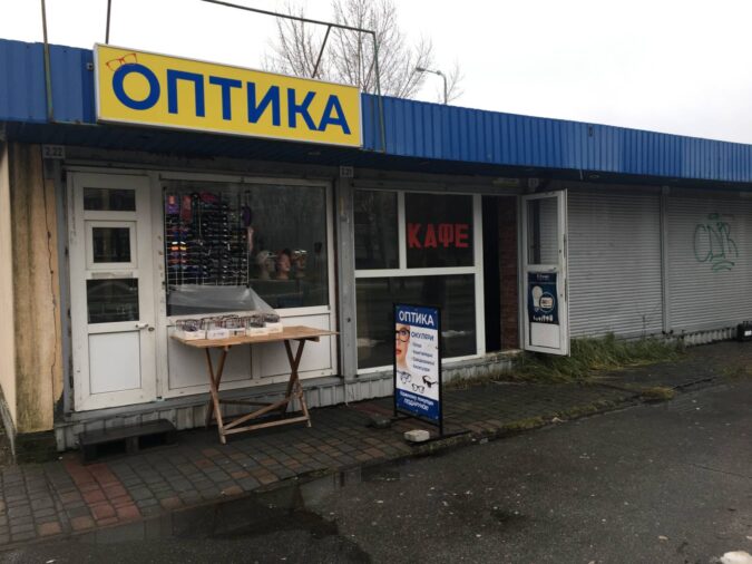 Кіоск, МАФ, вулиця Миколи Закревського, Деснянський район, Київ, 02225, Україна, Фото №2