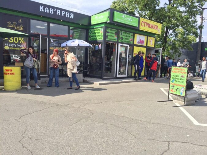 Кіоск, МАФ, 1, Інженерна вулиця, Теличка, Голосіївський район, Київ, 01013, Україна, Фото №2