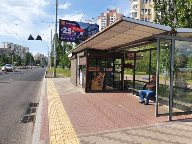 Кіоск, МАФ, Зупиночний комплекс, Центр Сучасної Ветеринарної Медицини, 12, проспект Володимира Івасюка, Оболонь, Оболонський район, Київ, 04210, Україна, Фото №2