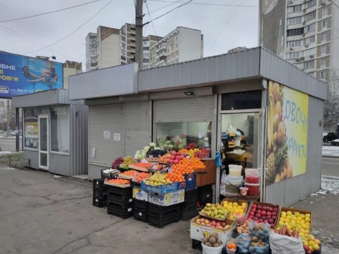 Киоск, МАФ, Глобус Банк, 3, вулиця Анни Ахматової, 5-й мікрорайон Позняків, Позняки, Дарницький район, Київ, 02068, Україна, Фото №2