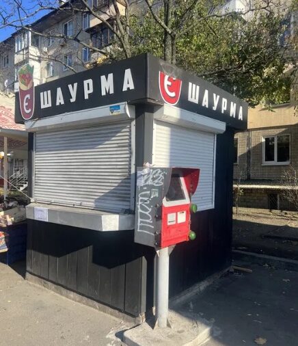 Киоск, МАФ, 22, Voskresenskyi Avenue, 1-й микрорайон Радужного массива, Воскресенка, Днепровский район, Киев, 02139, Украина, Фото №2