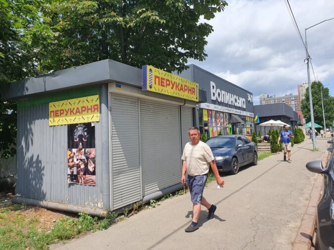Кіоск, МАФ, Волинська оптова база, 34/1ж, Волинська вулиця, Новокараваєві дачі, Чоколівка, Солом’янський район, Київ, 03036, Україна, Фото №3