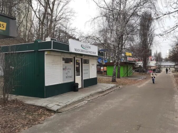 Кіоск, МАФ, 4, Natalii Uzhvii Street, Мостицкий массив, Виноградарь, Подольский район, Киев, 04108, Украина, Фото №2