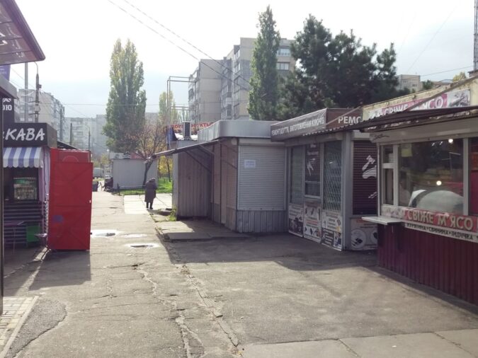 Кіоск, МАФ, 65, проспект Володимира Івасюка, Оболонський район, Київ, 04213, Україна, Фото №4