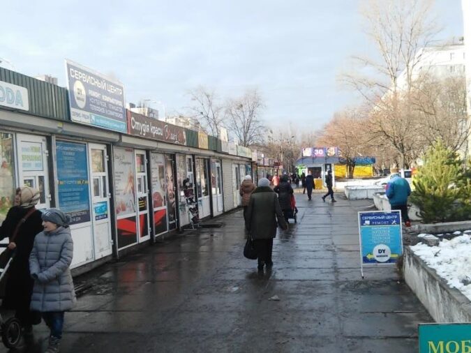 Кіоск, МАФ, 26, Svobody Avenue, Виноградарь, Подольский район, Киев, 04215, Украина, Фото №2
