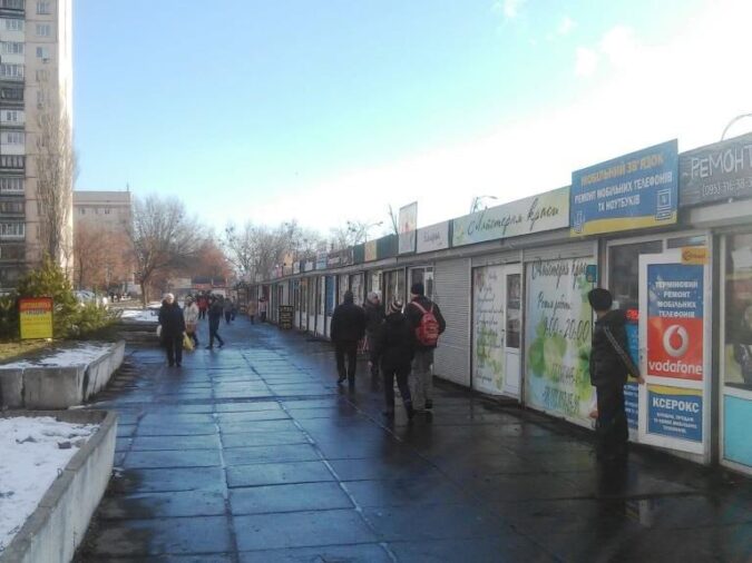 Кіоск, МАФ, 26, Svobody Avenue, Виноградарь, Подольский район, Киев, 04215, Украина, Фото №3