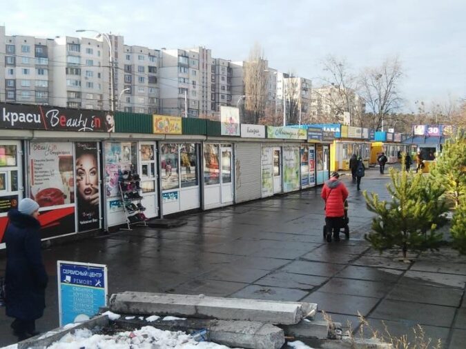 Кіоск, МАФ, 26, Svobody Avenue, Виноградарь, Подольский район, Киев, 04215, Украина, Фото №4