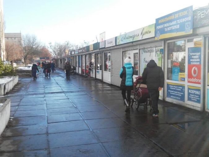 Кіоск, МАФ, 26, Svobody Avenue, Виноградарь, Подольский район, Киев, 04215, Украина, Фото №5