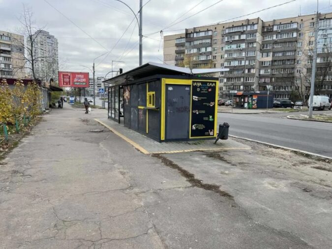 Киоск, МАФ, Остановочный комплекс, 54, Volodymyra Ivasiuka Avenue, Obolonskyi district, Киев, 04213, Украина, Фото №2