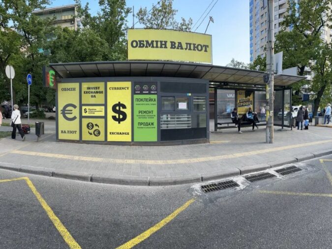 Кіоск, МАФ, Зупиночний комплекс, Varus, 129, Beresteiskyi Avenue, 8-й микрорайон Беличей, Беличи, Sviatoshynskyi district, Киев, 03142, Украина