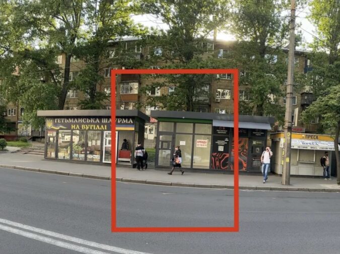 Кіоск, МАФ, 45, вулиця Данила Щербаківського, Нивки, Шевченковский район, Киев, 04111, Украина, Фото №3