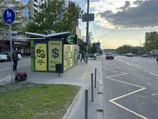 Кіоск, МАФ, Зупиночний комплекс, Varus, 129, Beresteiskyi Avenue, 8-й микрорайон Беличей, Беличи, Sviatoshynskyi district, Киев, 03142, Украина, Фото №4