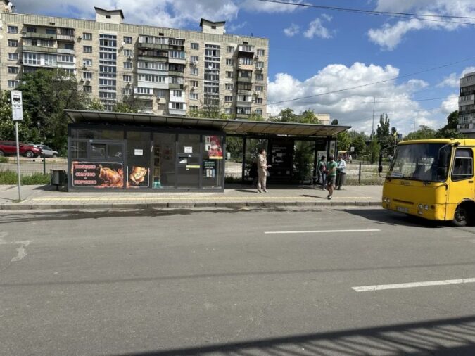 Кіоск, МАФ, Зупиночний комплекс, 26, Братиславская улица, Лесной массив, Desnianskyi district, Киев, 02660, Украина, Фото №2