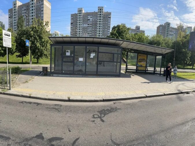 Остановочный комплекс, 17, проспект Європейського Союзу, Западинка, Mostytskyi Masyv, Подольский район, Киев, 04108, Украина, Фото №2