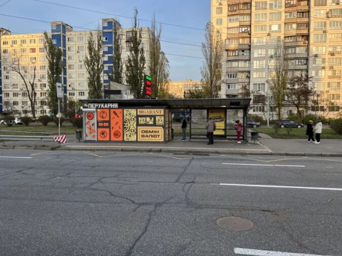 Киоск, МАФ, Остановочный комплекс, Дніпровське Лісництво, 2, Bratyslavska Street, Вигурівщина, Лесной массив, Desnianskyi district, Киев, 02183, Украина, Фото №2