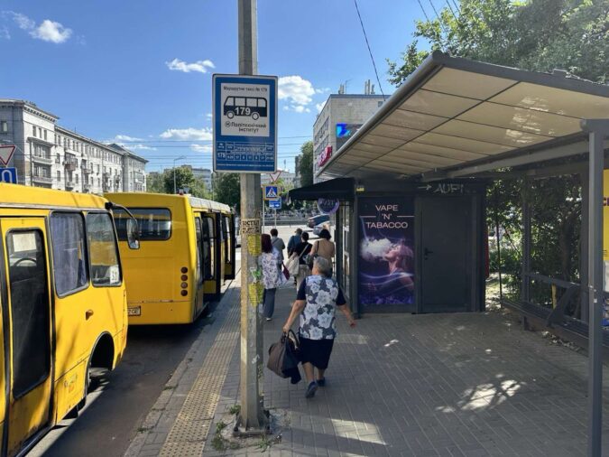 Кіоск, МАФ, Зупиночний комплекс, 1/28, Bohdana Havrylyshyna Street, Лукьяновка, Шевченковский район, Киев, 03055, Украина, Фото №2
