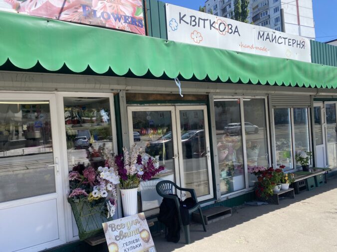 Кіоск, МАФ, 1, Poliarna Street, Минский массив, Obolonskyi district, Киев, 04200, Украина, Фото №3