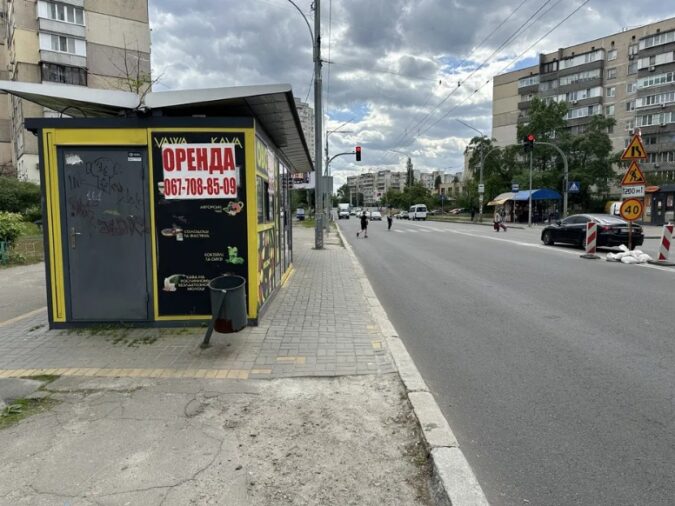Кіоск, МАФ, Зупиночний комплекс, 54, Volodymyra Ivasiuka Avenue, Obolonskyi district, Киев, 04213, Украина, Фото №4