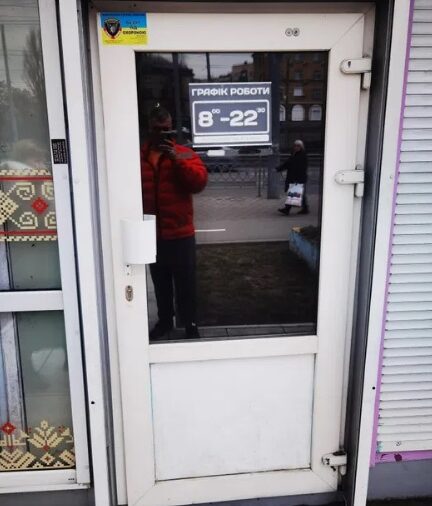 Кіоск, МАФ, 171/18, Borshchahivska Street, Karavaievi Dachi, Соломянский район, Киев, 03058, Украина, Фото №6