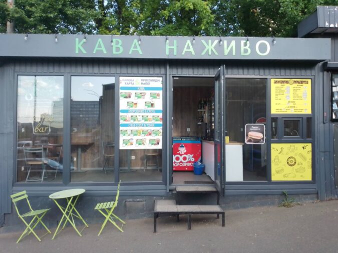 Кіоск, Чоколовский бульвар, 39, Фото №2