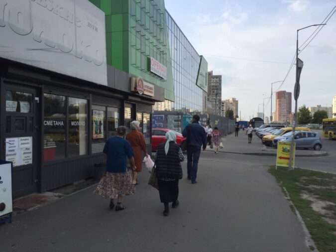 Кіоск, МАФ, 18, Revutskoho Street, 6-й мікрорайон Позняків, Kharkivskyi masyv, Дарницкий район, Киев, 04140, Украина, Фото №2