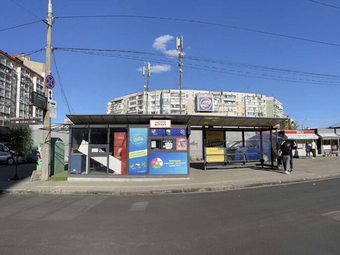 Зупиночний комплекс, Скарбниця, 60/10, проспект Червоної Калини, Вигуровщина-Троещина, Desnianskyi district, Киев, 02232, Украина, Фото №2