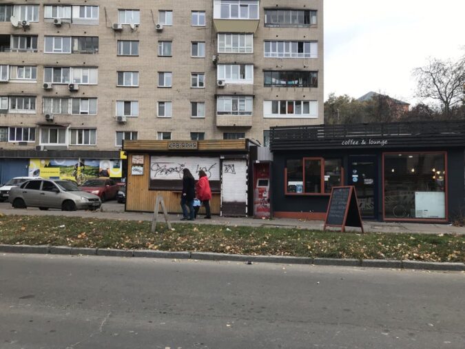 Кіоск, МАФ, 5, Мокра вулиця, Солом'янка, Соломенка, Соломянский район, Киев, 03031, Украина, Фото №3