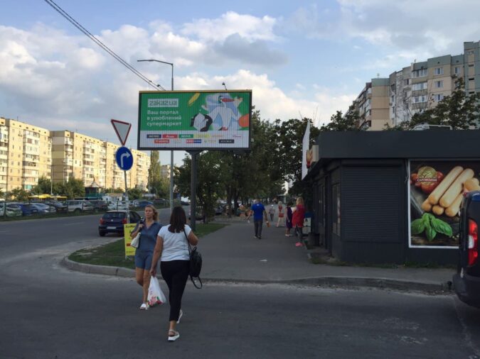 Кіоск, МАФ, 18, Revutskoho Street, 6-й мікрорайон Позняків, Kharkivskyi masyv, Дарницкий район, Киев, 04140, Украина, Фото №4
