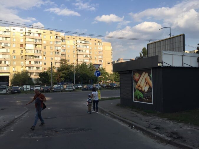 Кіоск, МАФ, 18, Revutskoho Street, 6-й мікрорайон Позняків, Kharkivskyi masyv, Дарницкий район, Киев, 04140, Украина, Фото №5