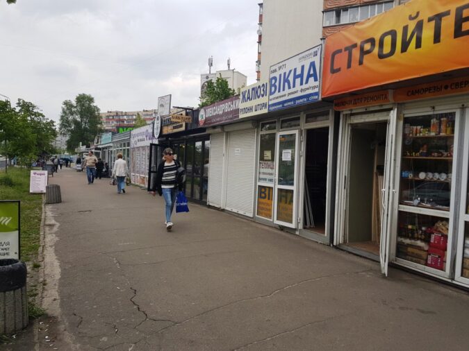 Кіоск, 5, вулиця Братства Тарасівців, Kharkivskyi masyv, Дарницкий район, Киев, 02102, Украина, Фото №2