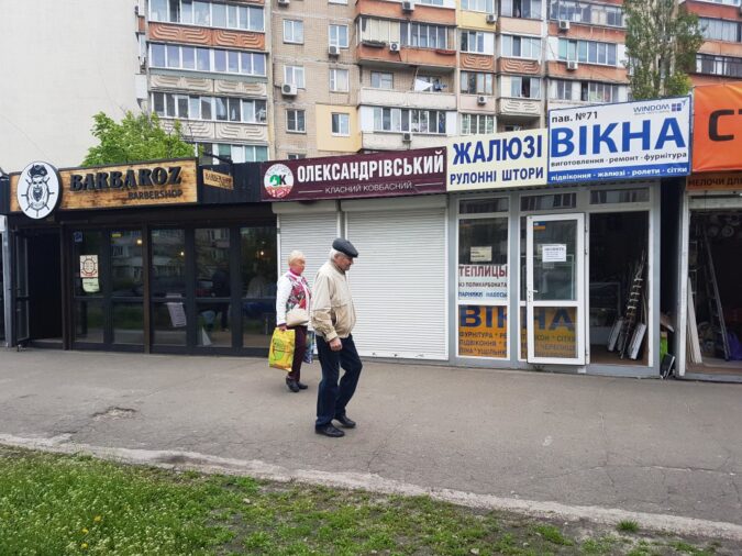 Кіоск, 5, вулиця Братства Тарасівців, Kharkivskyi masyv, Дарницкий район, Киев, 02102, Украина, Фото №4