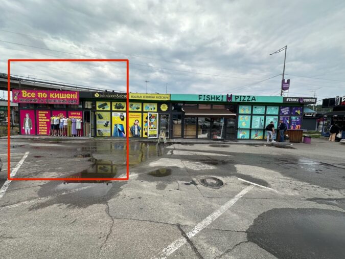 Кіоск, 1, Inzhenerna Street, Теличка, Голосеевский район, Киев, 01013, Украина, Фото №1