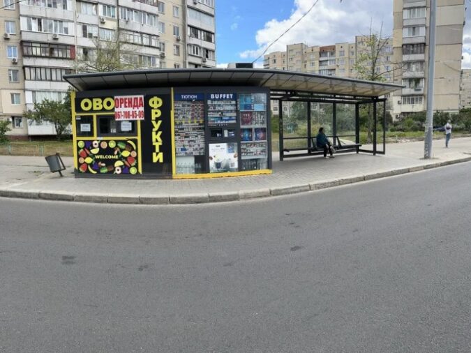 Зупиночний комплекс, 54, Volodymyra Ivasiuka Avenue, Obolonskyi district, Киев, 04213, Украина, Фото №7