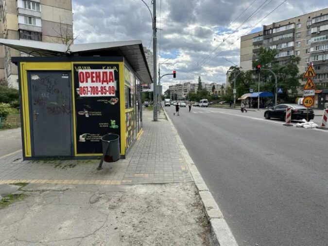 Зупиночний комплекс, 54, Volodymyra Ivasiuka Avenue, Obolonskyi district, Киев, 04213, Украина, Фото №9