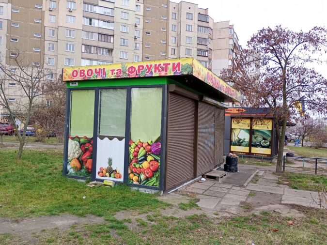 МАФ, вул. Бальзака, 84, Фото №10